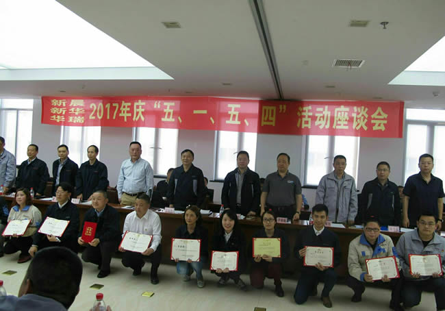 公司召開“五?一、五?四”座談會.jpg