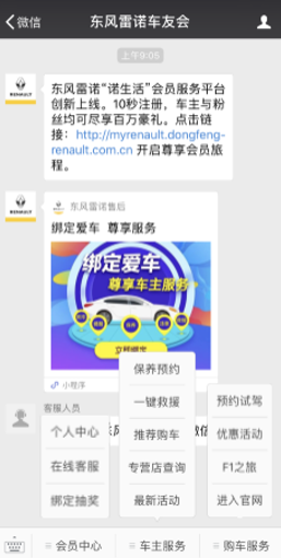 噓，發(fā)現(xiàn)這些隱藏秘籍了嗎？