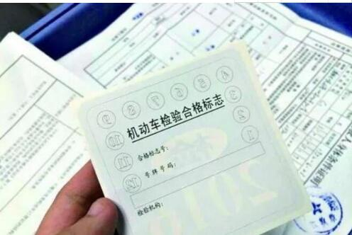 原來(lái)六年免檢是這樣記得一定要去年審！