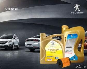 藍(lán)色關(guān)愛(ài)：你真的懂機(jī)油嗎