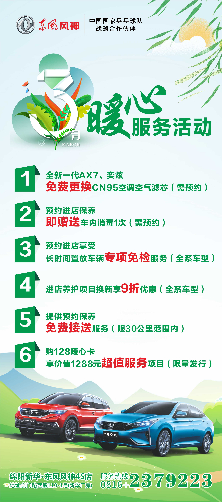 女神們節(jié)日快樂(lè)，快來(lái)領(lǐng)３月８日福利了