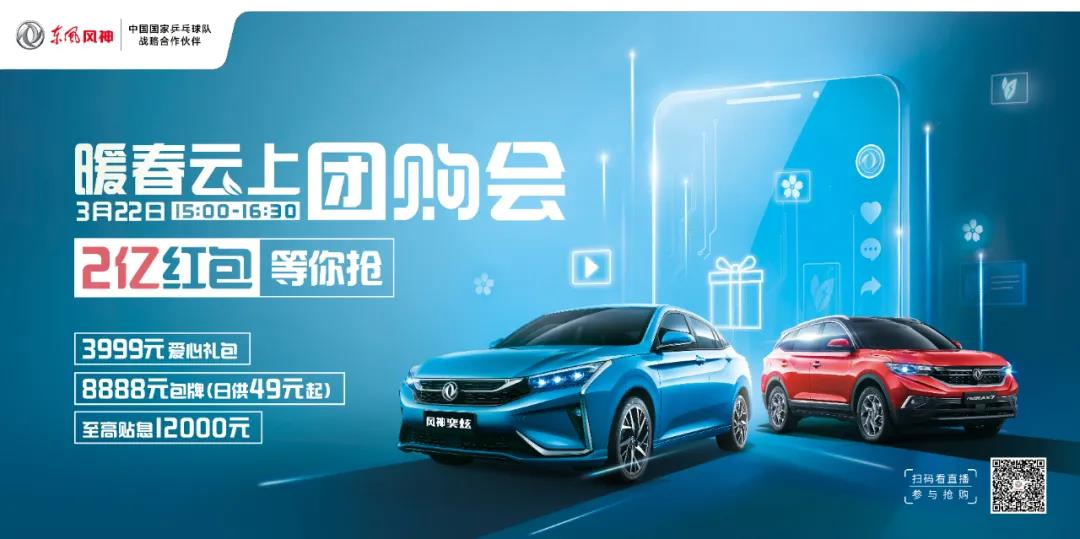 @所有人，風(fēng)神2億紅包正在派送中！