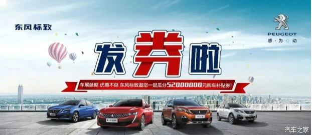 獅友 來咯 520超級品牌月 無法不愛你