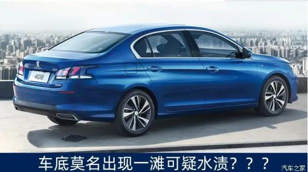 排氣管滴水正常嗎？ 90%車主都不知道…